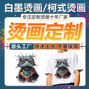 ���Dӡ�C���N���ƹ��S��ī��ʽ�·�LOGOӡ���D���C�D����ˮϴ�ˇO