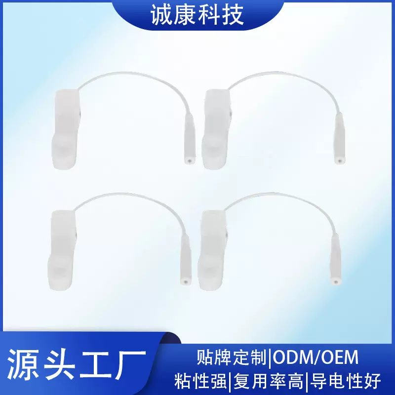 厂家供应按摩器2.0圆管对耳夹线批发理疗耳夹理疗仪用配件耳部夹