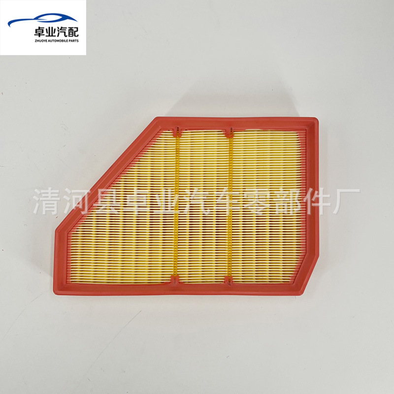 Applicable to the new BMW air filter 13718091496 13718091495 air intake grille