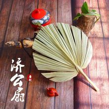 扇子大蒲扇芭蕉扇老式手摇葵扇手工绘画扇舞蹈老人演出表演济狄瑄