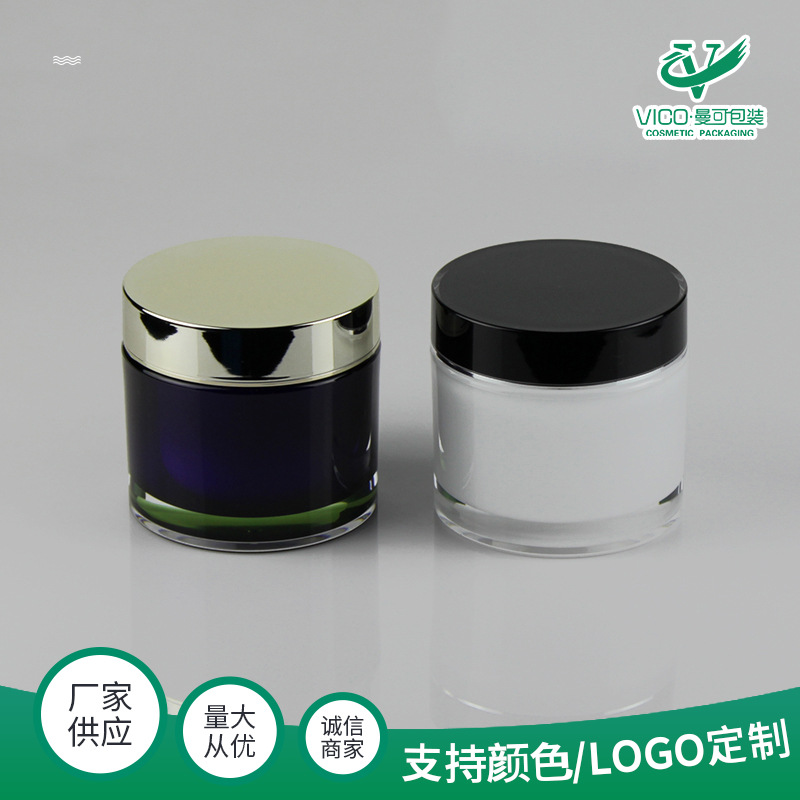 绍兴曼可化妆品包装有限公司