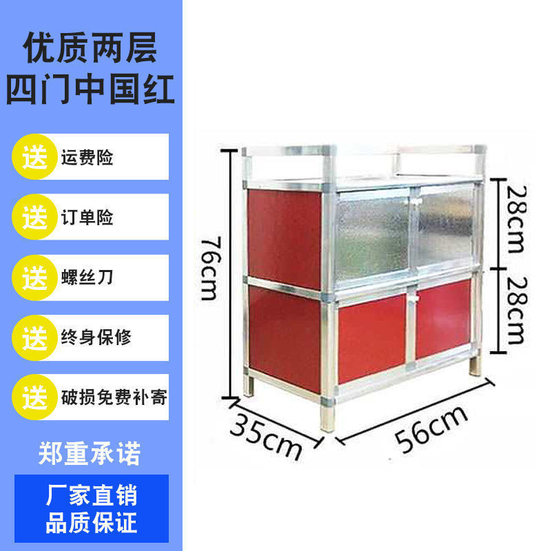 多功能家用碗柜厨房柜储物柜出租房放碗柜餐边柜酒柜茶水柜小代之|undefined