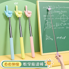 可伸缩教鞭指读棒手指棒教学棒伸缩杆教师老师专用家庭教学学习指