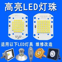 ledͶƵоƬ50W·ƵԴԴ