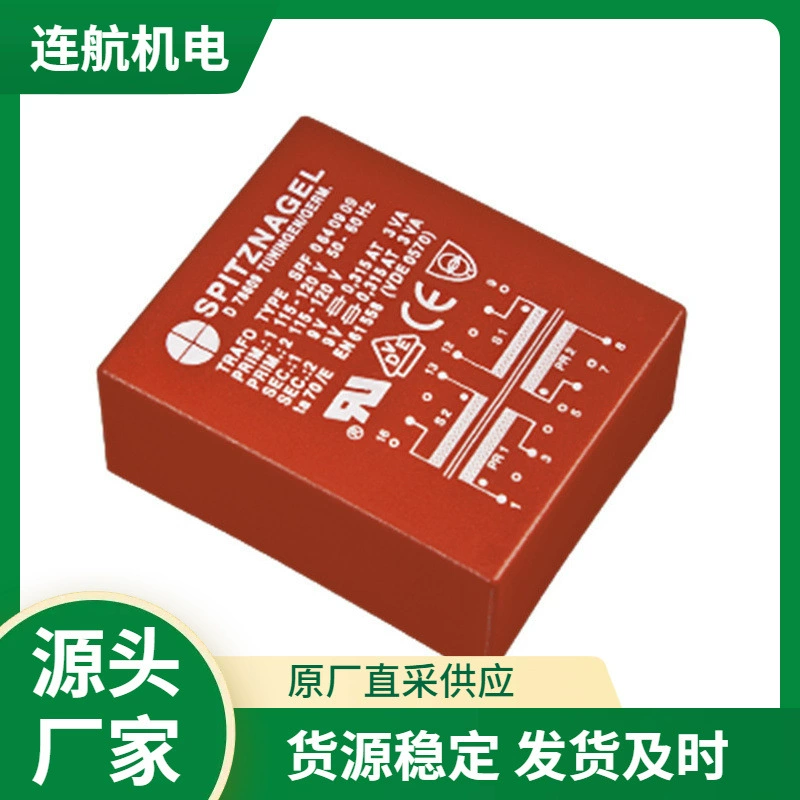 Германия SPITZNAGEL Блок питания высокочастотный трансформатор