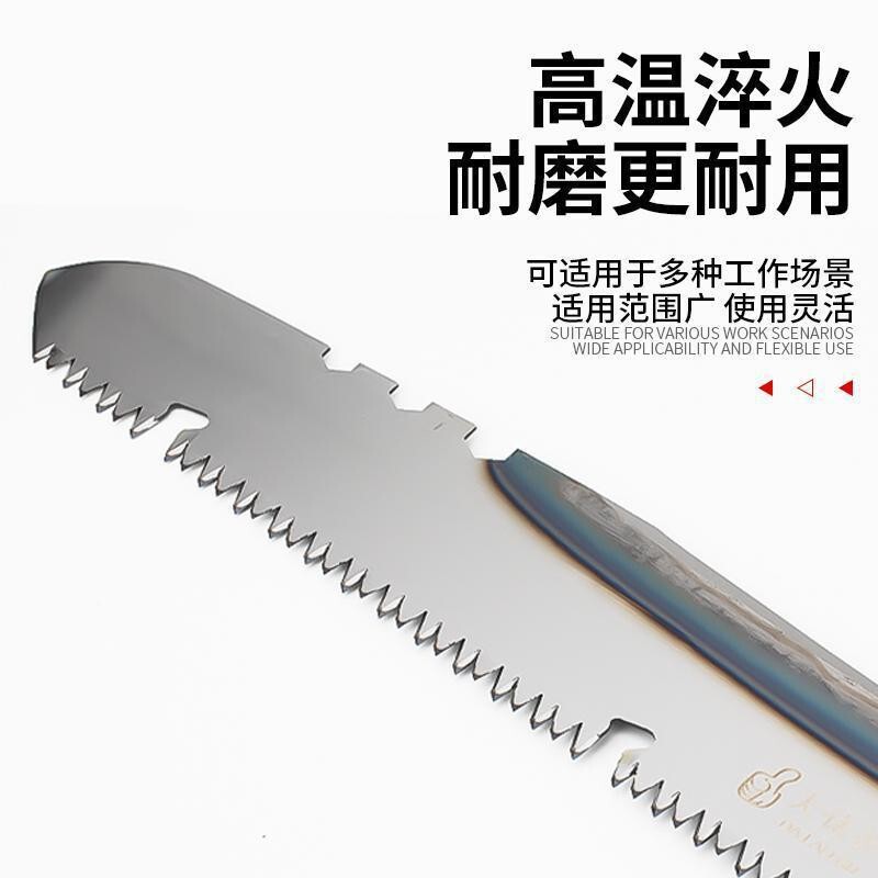 【可砍可锯】超长多功能砍锯户外木工锯园林伐木手锯家用大树工具|undefined