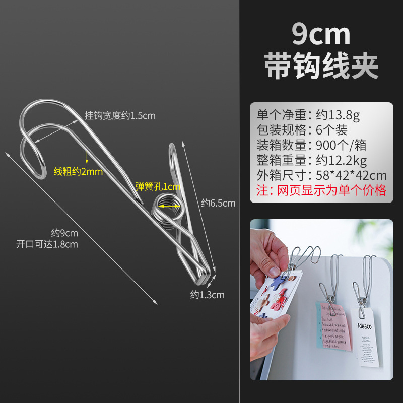 ステンレス製クリップ、衣類用クリップ、スプリング式防風クリップ、衣類乾燥用クリップ、布団クリップ、靴下クリップ、広凱工場卸売|undefined