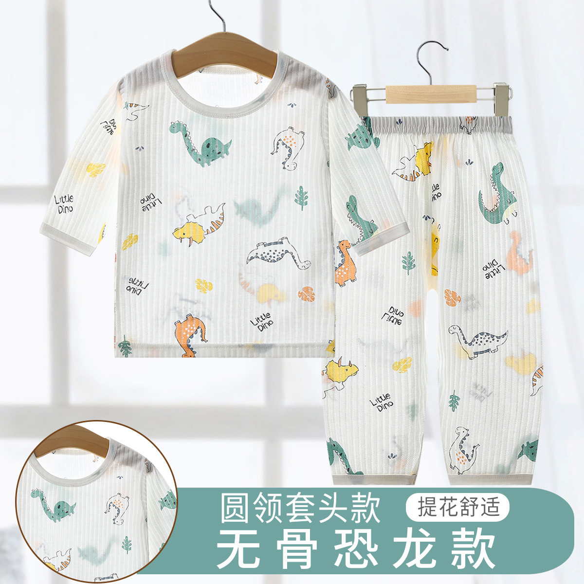 Traje de siete puntos para niños Verano Clase A Ropa de hogar para bebés para niñas Ropa de aire acondicionado deshuesado de dibujos animados para niñas