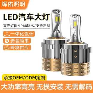 GH7�Ԏ���a�p�ܸ߹���led��܇����m��춸ߠ�����;��;�^�����