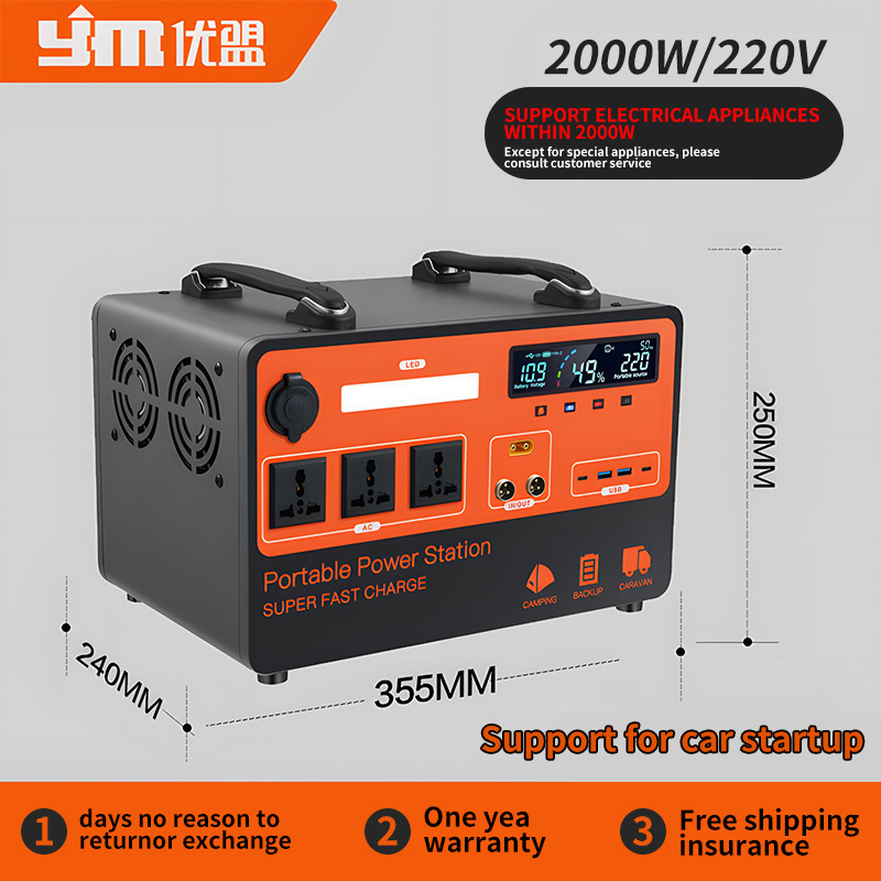 2000w+2800wh