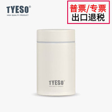 TYESO泰硕焖烧壶学生可爱保温饭盒杯子便携简约轻盈燕窝焖粥壶罐