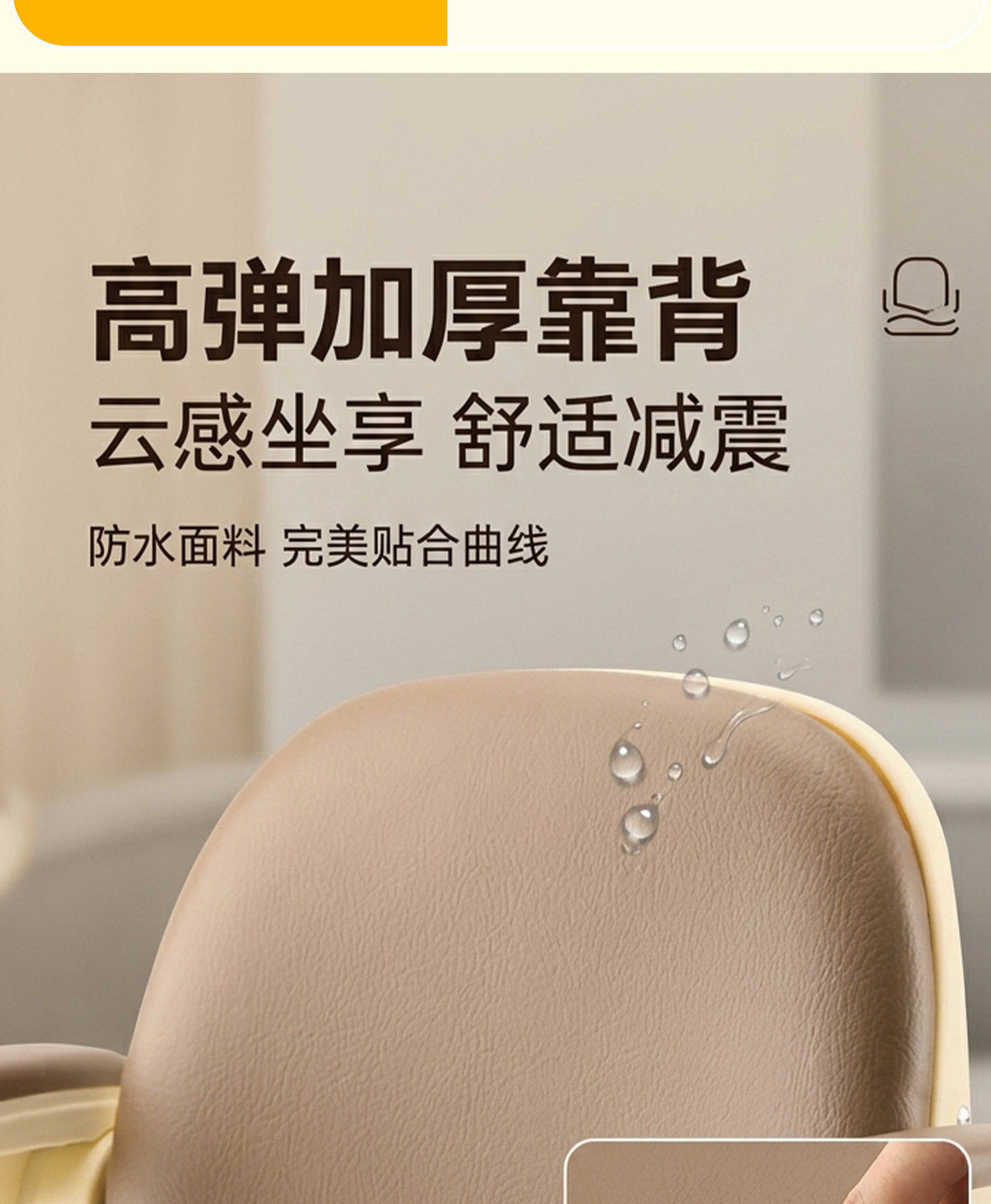 Electric Vehicle Rear Seat Child Backrest with Semi-Enclosed Guardrail and Armrests, Anti-Fall, Suitable for Yadea Safety Seat, Foldable