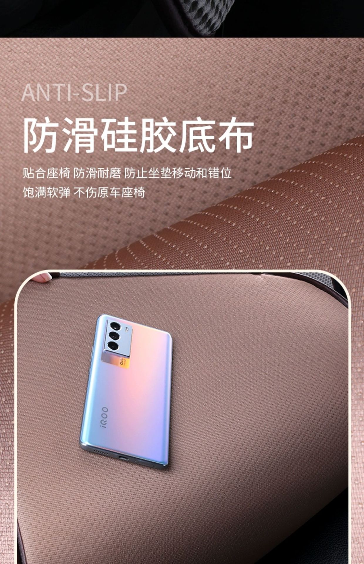 Premium car seat cushion set for all seasons, three-piece ice silk summer ventilated seat pad, breathable cooling car mat, cross-border