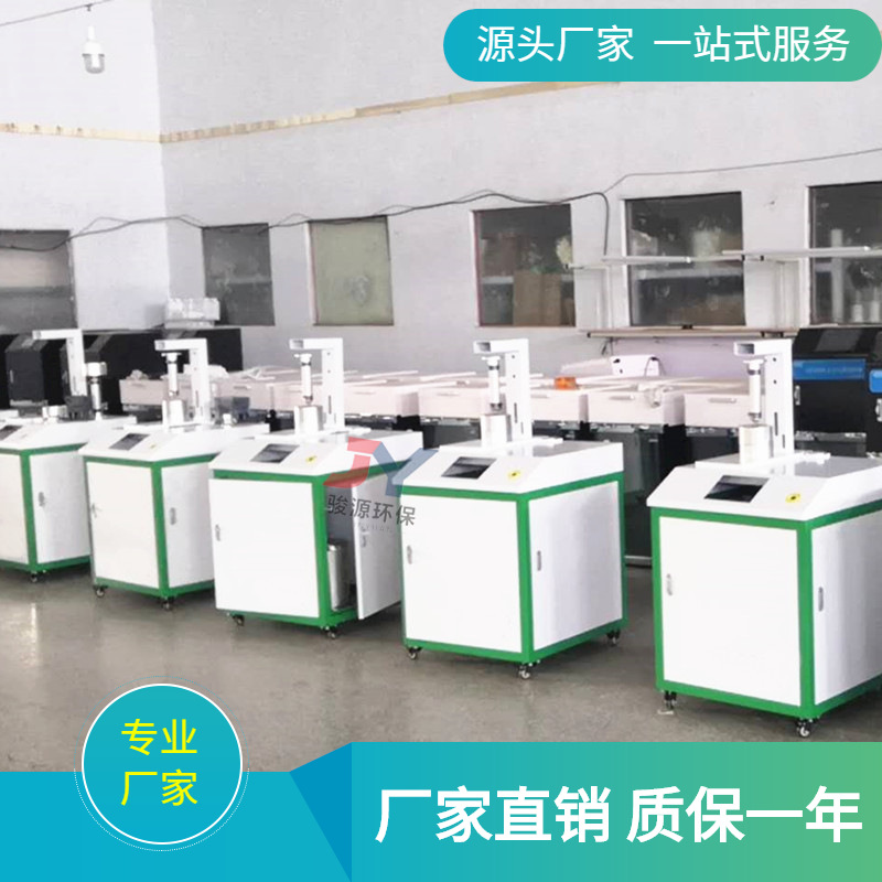 熔喷布口罩综合性过滤效率测试台/台式熔喷布过滤性分析仪