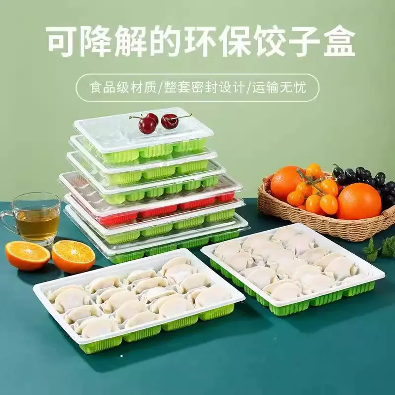 一次性饺子盒带盖商用透明塑料餐盒加厚分格速冻水饺盒外卖打包盒