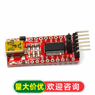 USB�D����USB�DTTLˢ�C��֧��3.3V 5VFT232RLģ�K���d mini�ӿ�