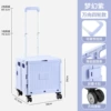Covered four-wheel model 45# purple