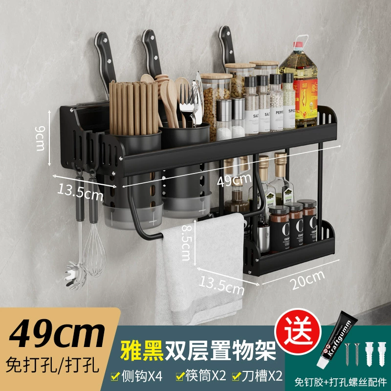 Wall-Mounted Kitchen Storage Rack, Multi-Length 39–79 cm, 4 Hooks & Chopstick Holders