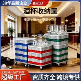酒店专用杯筐红酒杯收纳筐玻璃杯杯框酒杯收纳盒酒吧啤酒杯筐批发