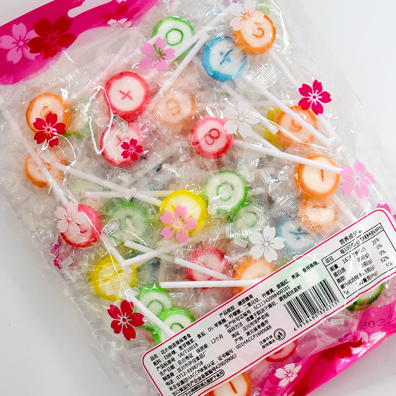 슬라이스 롤리팝 [디지털 패턴 50]]