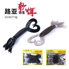 亨嘉仿生软饵黑色菜头虫双尾路亚饵软体鱼饵fishing浮水t尾软饵