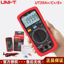 ������UT39A+/UT39C+/UT39E+����Чֵ�ֳ�ʽ�๦�ܔ����f�ñ�