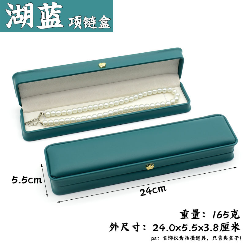 Corona caja de anillo de cintura apretada caja de joyería de cuero PU collar de boda caja de pulsera de joyería de almacenamiento de regalo