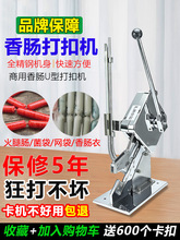 ���ȳ����ڻ��㳦��ۻ�U506Y 503Y���ۻ�����ʳƷ����ڻ�