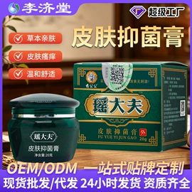 保健护具;身体护理套装;消毒抑菌套装