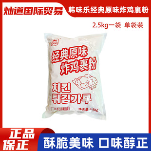 �nζ���nʽԭζը�u���۴�Ƥ�ִ�ը�u��2.5kg����n��ը�u������