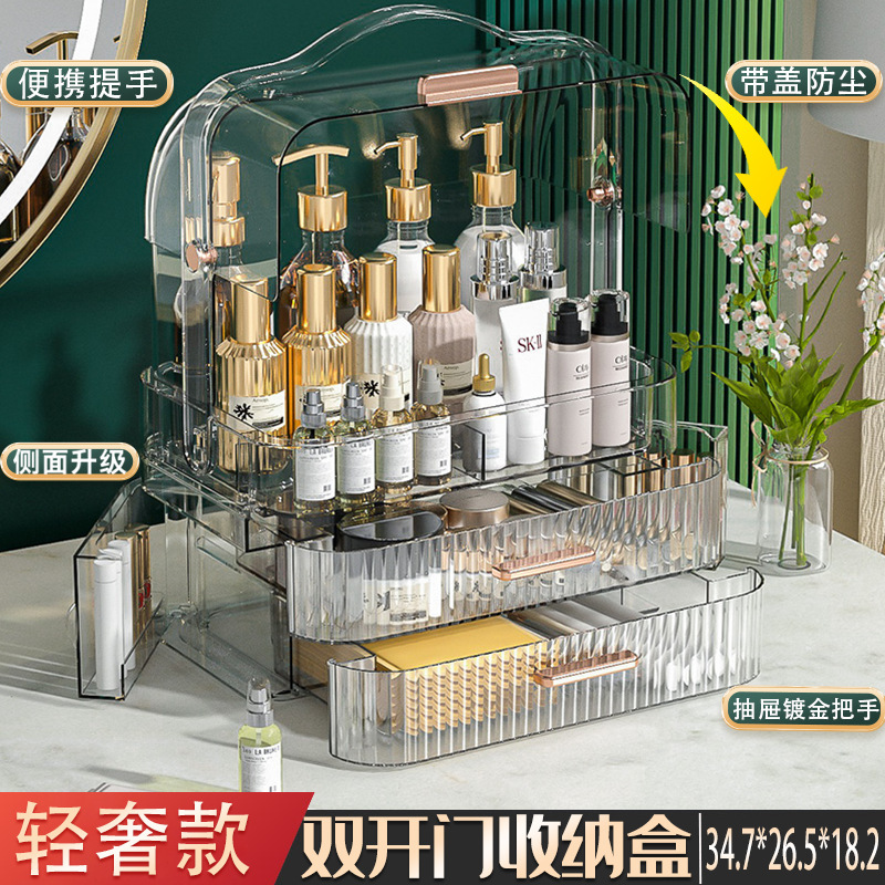 ライト高級ハイエンドデスクトップ防塵化粧品収納ボックスアクリル化粧品ボックスドレッシングテーブルスキンケア製品収納ボックス|undefined