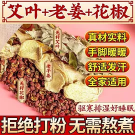 足浴液;泡澡用品;头皮护理用品
