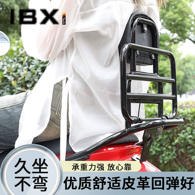 Qjmotor Qianjiang 125/150: Motorcycle frame
