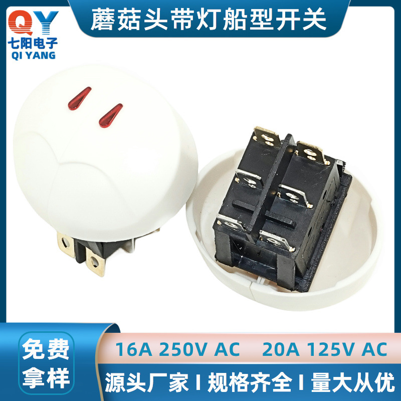 直销KCD3双联蘑菇头猫眼翘板开关6脚2档油汀取暖器热水器开关