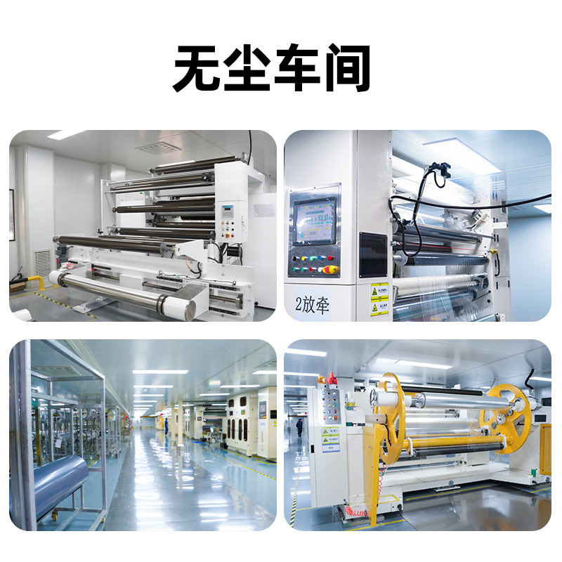 Full car film, car glass film, ceramic high-insulation film, solar film, heat-insulation film, anti-explosion film, car window film, direct factory sales