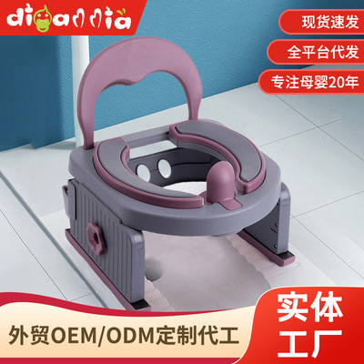 彩盒装折叠儿童坐便器三用多功能马桶圈加大加宽蹲坑改坐便蹲坑架|ms