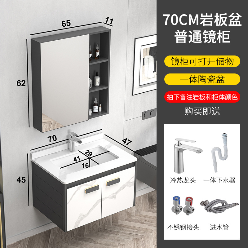 Engrosamiento de aluminio espacio Placa de roca integrado cuenca baño gabinete combinación moderna mesa de lavado inteligente espejo baño lavabo gabinete