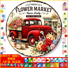 �L����܇����һ�ֹ��ʯ�� ���|AB�ɉm��֬� �͏d�b����Sֱ�N