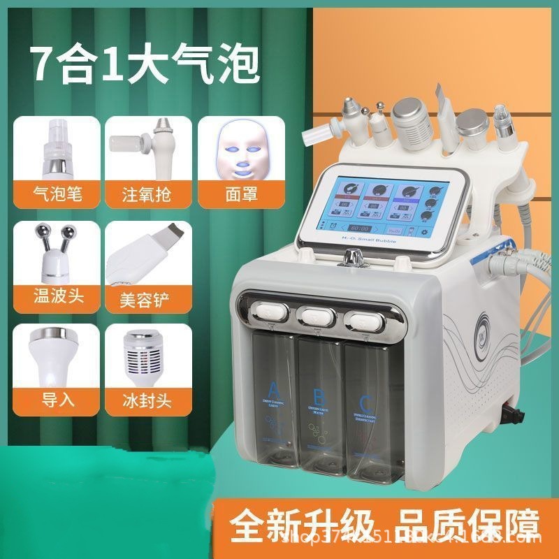 氢氧七合一 一代.jpg