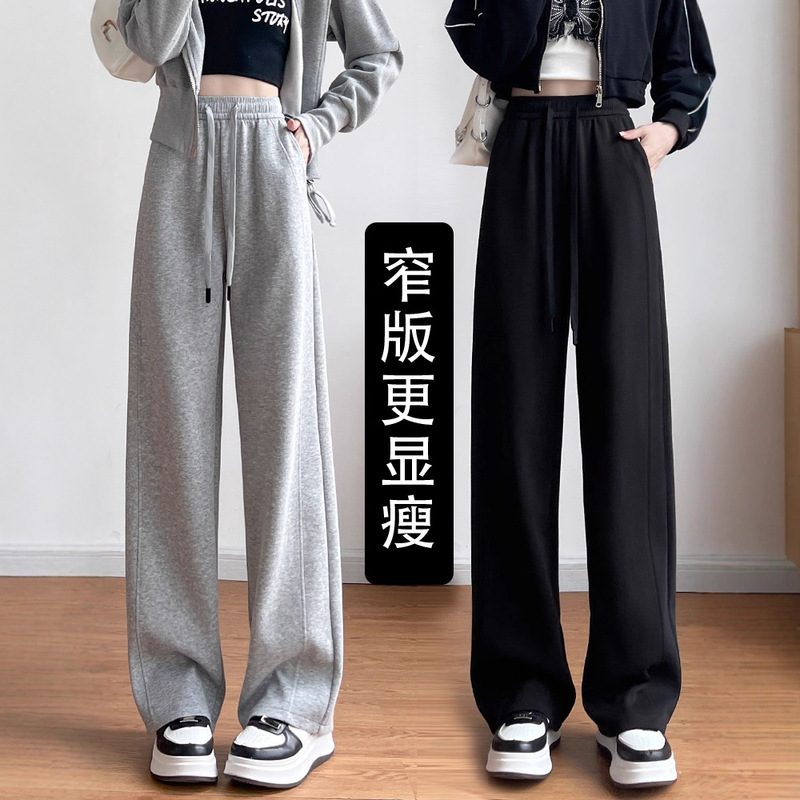 Narrow Wide-Leg Pants for Women 2025 New Black Straight Sports Pants for Small People Spring and Autum Fleece-Lined Casual Pants