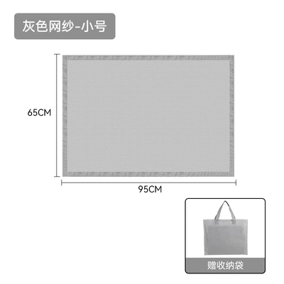 Panoramic Sunroof Net, Sun Protection – Sun shade - gray-small-size-9565cm