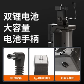 手机支架;摄影摄像灯具;补光灯