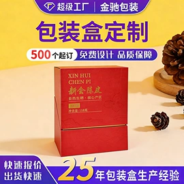 塑料瓶、壶;纸盒;塑料罐