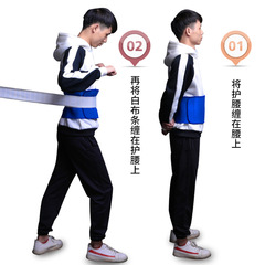 Running Man Transfer Strips Internet Celebrity Indoor Annual Meeting Game Props Love's Magic Spinning Circle Team Building Expansion Spinning Strips