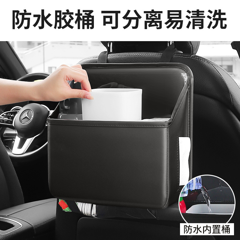Car Seat Back Storage Bag Car Rear Seat Storage Hanging Bag Multifunctional Car Tissue Box Umbrella Rack