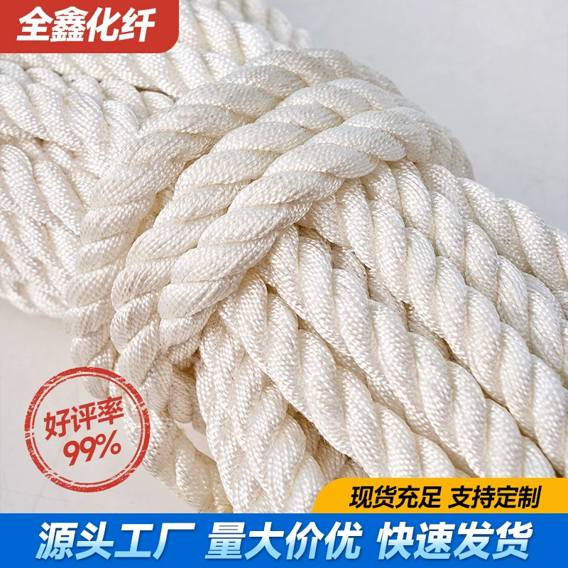 Фабрика оптовая нейлоновая веревка белый полипропиленовый трос