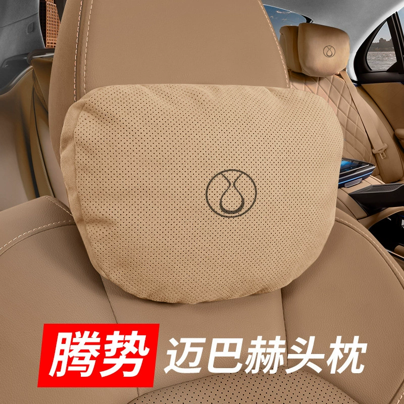 Применимо к D9 Maybach Оригинальный автомобильный подголовник подушка для шеи автомобиля