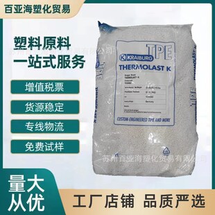 TPE ���z�� TC6MGA �|����ܛ ���ϻ� ��ˮ�� ճ�Y�Ժ� �͚�ζ