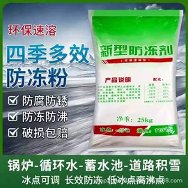 生物肥料;杀菌灭藻剂;营养性添加剂