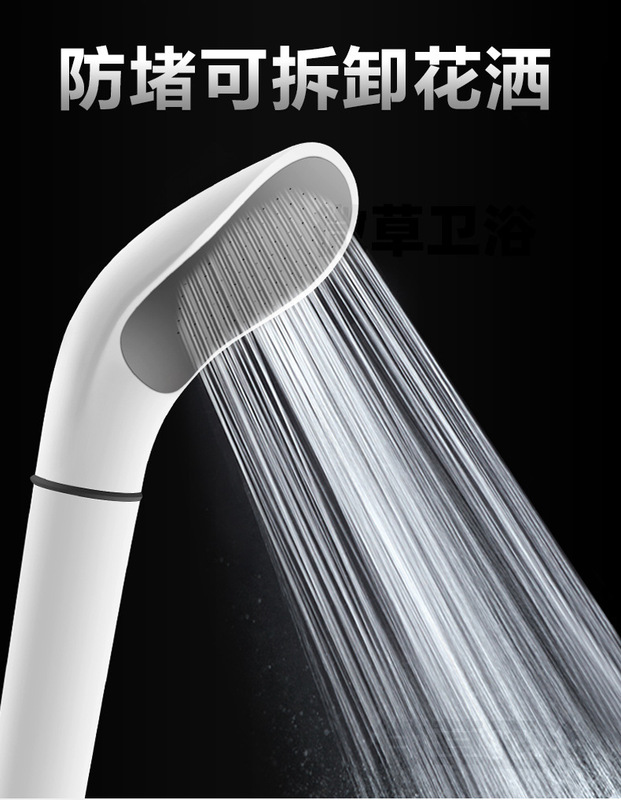 Shower Pressurized Shower Removable Anti-blocking Toilet Hand-held Nozzle White Curved Water Heater Shower Head